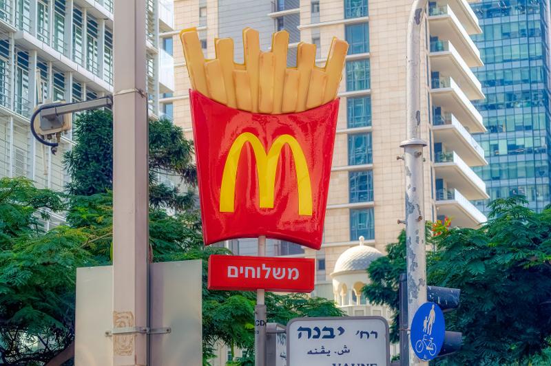 McDonald's Israel